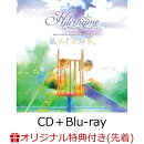 【楽天ブックス限定先着特典】Music From The Original Motion Picture 尾かしら付き。スペシャルパッケージ (CD＋B…