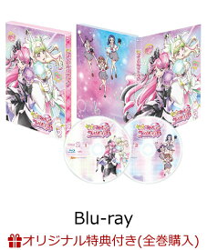 【楽天ブックス限定全巻購入特典+全巻購入特典】キミとアイドルプリキュア♪ vol.2【Blu-ray】(A5キャラファイングラフ2個セット(描き下ろしイラスト+スチール使用)+缶バッジ4個セット(Blu-ray各巻ジャケットイラスト使用)+場面写ブロマイド12枚セット) [ 杉本海帆 ]