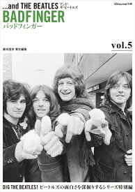 CD Journal(ジャーナル)別冊 アンド・ザ・ビートルズvol.5 2024年 9月号 [雑誌]