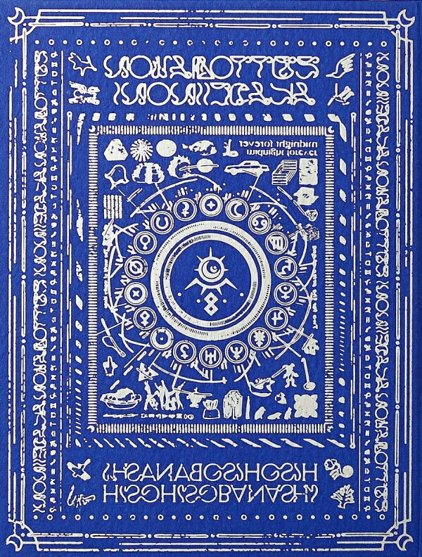 楽天ブックス: 潜潜話 [初回生産限定盤α 2CD＋GOODS] - ずっと真夜中で 