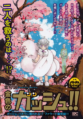 �⿧�Υ��å��塪�������å��塢�Х����˶����롪�����ե��������Դ��롪��