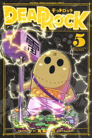 DEAD ROCK(5)