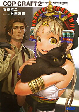 ���åץ���եȡ�2��