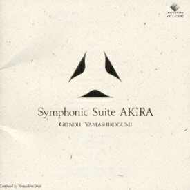 Symphonic Suite AKIRA [ 芸能山城組 ]