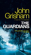GUARDIANS,THE(A) [ JOHN GRISHAM ]