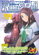 Role&Roll Vol.224