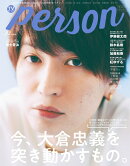TVガイドPERSON（vol．93）