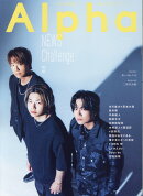 TVガイド Alpha (アルファ) EPISODE (エピソード) CCCC 2024年 9/12号 [雑誌]