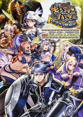 ��󥹥����ϥ󥿡����᥼�ݥ륿���󵭡������ӥ��奢�륳�쥯�����