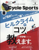 CYCLE SPORTS (サイクルスポーツ) 2024年 9月号 [雑誌]