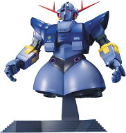 MG 1/100 『機動戦士ガンダム』 MSN-02 ジオング (プラモデル)【クレジットカード決済限定】