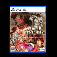 【特典】SUPERやのまんCOLLECTION　PS5版(【先着購入封入特典】ペンタドラゴン（GB版ゲーム） プロダクト…