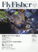 Fly Fisher (フライフィッシャー) 2024年 9月号 [雑誌]