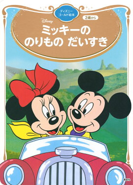 �ߥå����Ρ��Τ��Ρ������������ǥ����ˡ�������ɳ���