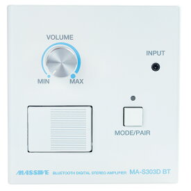 MASSIVE Bluetooth デジタルステレオアンプ MA-S303D BT モノラル/ステレオ切り替え可能