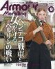 Armour Modelling (ޡǥ) 2025ǯ 9 []