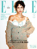 ELLE JAPON (エル・ジャポン) 2025年 9月号 [雑誌]