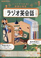 NHK 饸 饸Ѳ 2025ǯ 9 []