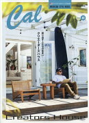 Cal(キャル) vol.65 2025年 9月号 [雑誌]