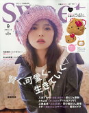 sweet9月号増刊 2025年 9月号 [雑誌]