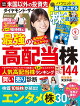 ZAi() 2025ǯ 9 [] (Ƕ٥144󥿥30Хեåήγ)