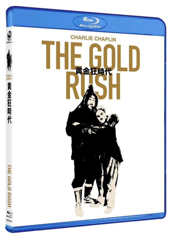 楽天ブックス: 黄金狂時代 The Gold Rush【Blu-ray】 - チャールズ  
