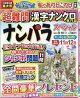 ʥѥSpecial (ڥ) 2025ǯ 9 []