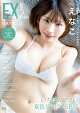 ͽEX (å) 罰 2025ǯ 9 []