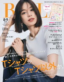 BAILA (バイラ) 2025年8月・9月合併号 [雑誌] 表紙：佐藤晴美