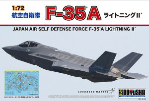 F 1/72 q󎩉q F-35A CgjOII (vf)
