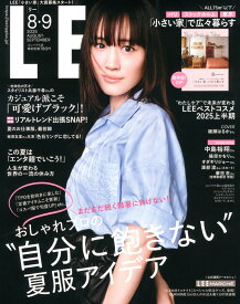 LEEコンパクト版 2025年 9月号 [雑誌]