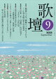  2025ǯ 9 []