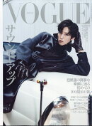 VOGUE JAPAN (ヴォーグ ジャパン) 2025年 9月号 [雑誌]