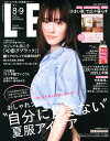LEE(リー) 2025年 9月号 [雑誌]