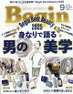 Begin (ӥ) 2025ǯ 9 []