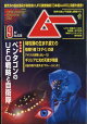 ࡼ 2025ǯ 9 []