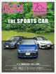 Motor Magazine (⡼ ޥ) 2025ǯ 9 []
