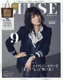 otona MUSE (オトナ ミューズ) 2025年 9月号 [雑誌]