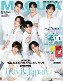 MAQUIA9月号 特別版(集英社プレミアム) 2025年 9月号 [雑誌]