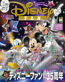 Disney FAN (ディズニーファン) 2025年 9月号 [雑誌]