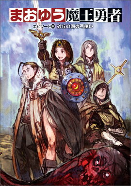 ޤ椦Ⲧͦԡԥ0֤ιεݻȤ