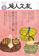 ؿǷͧ 2025ǯ 9 []
