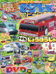 ǶΤΥҡ 2025ǯ 9 []