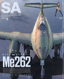 SCALE AVIATION (スケールアヴィエーション) 2025年 9月号 [雑誌]
