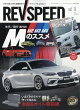 REV SPEED (֥ԡ) 2025ǯ 9 []
