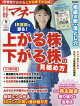 Хޥ͡ 2025ǯ 9 []
