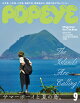 POPEYEʥݥѥ 2025ǯ 09 []