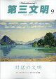 軰ʸ 2025ǯ 9 []