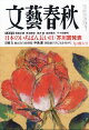 ʸ麽ս 2025ǯ 9 []