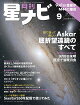  ʥ 2025ǯ 9 []